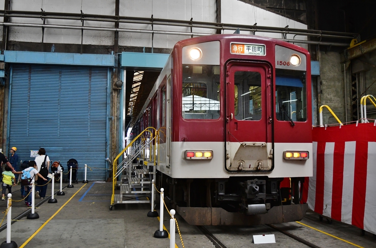 f:id:otori205shuttle:20191126010123j:plain