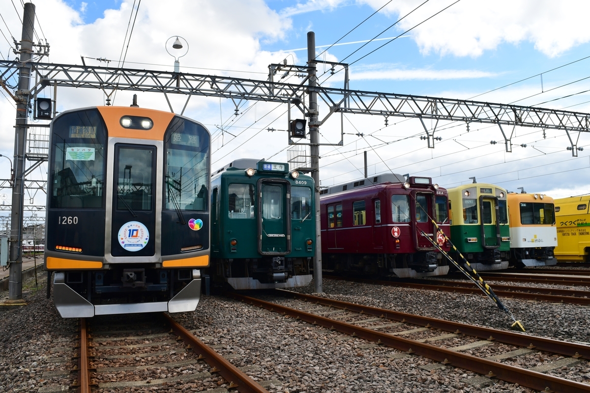 f:id:otori205shuttle:20191126011333j:plain