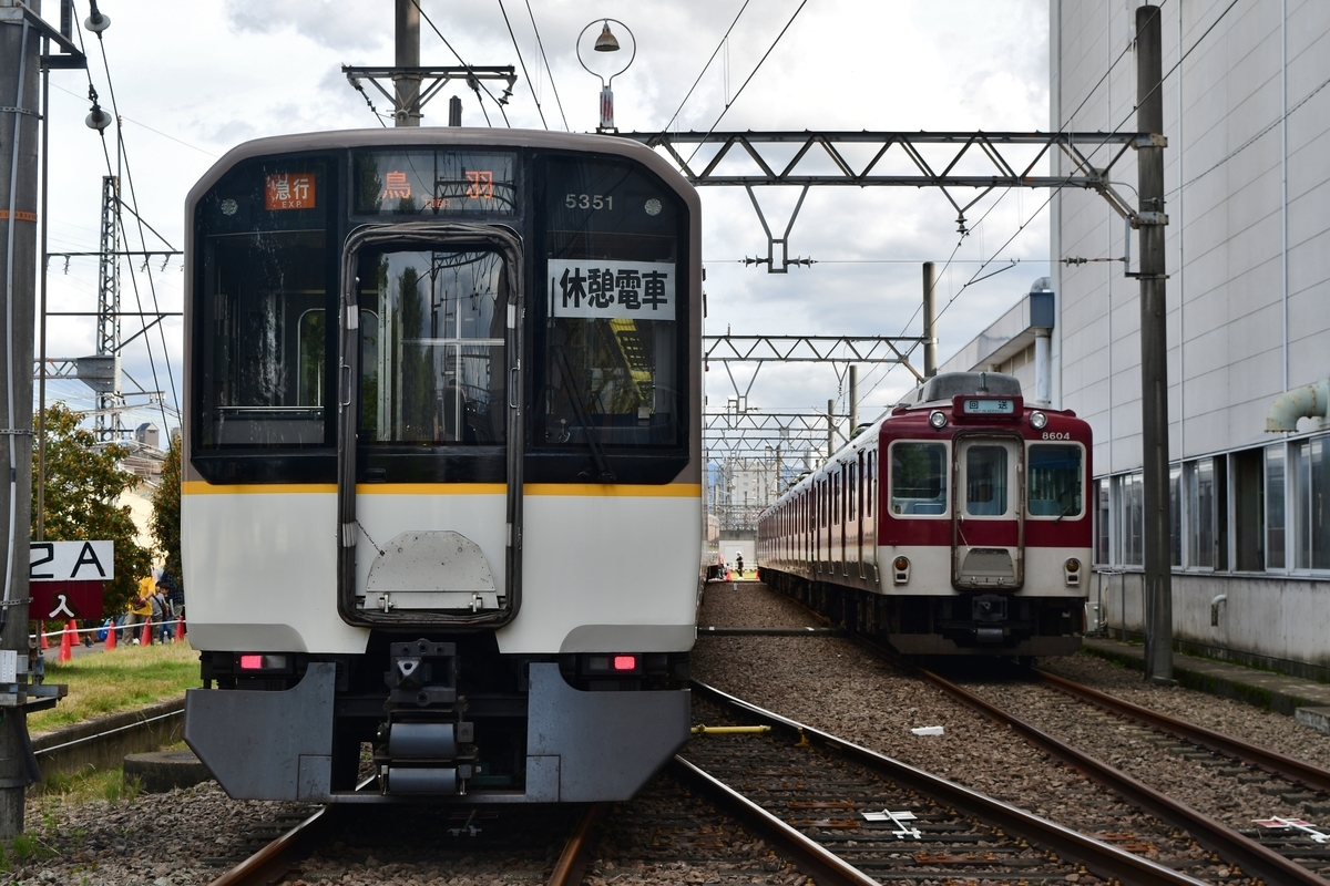 f:id:otori205shuttle:20191126011545j:plain