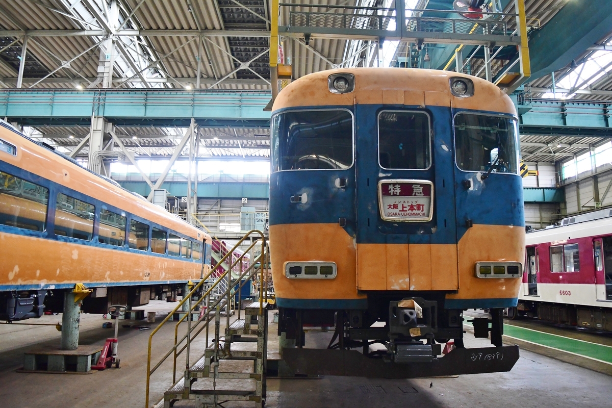 f:id:otori205shuttle:20191126011907j:plain