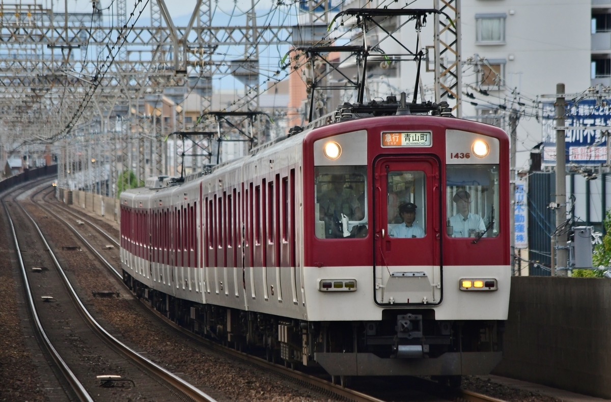 f:id:otori205shuttle:20191126012645j:plain