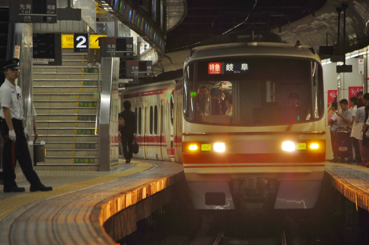 f:id:otori205shuttle:20191213112825j:plain
