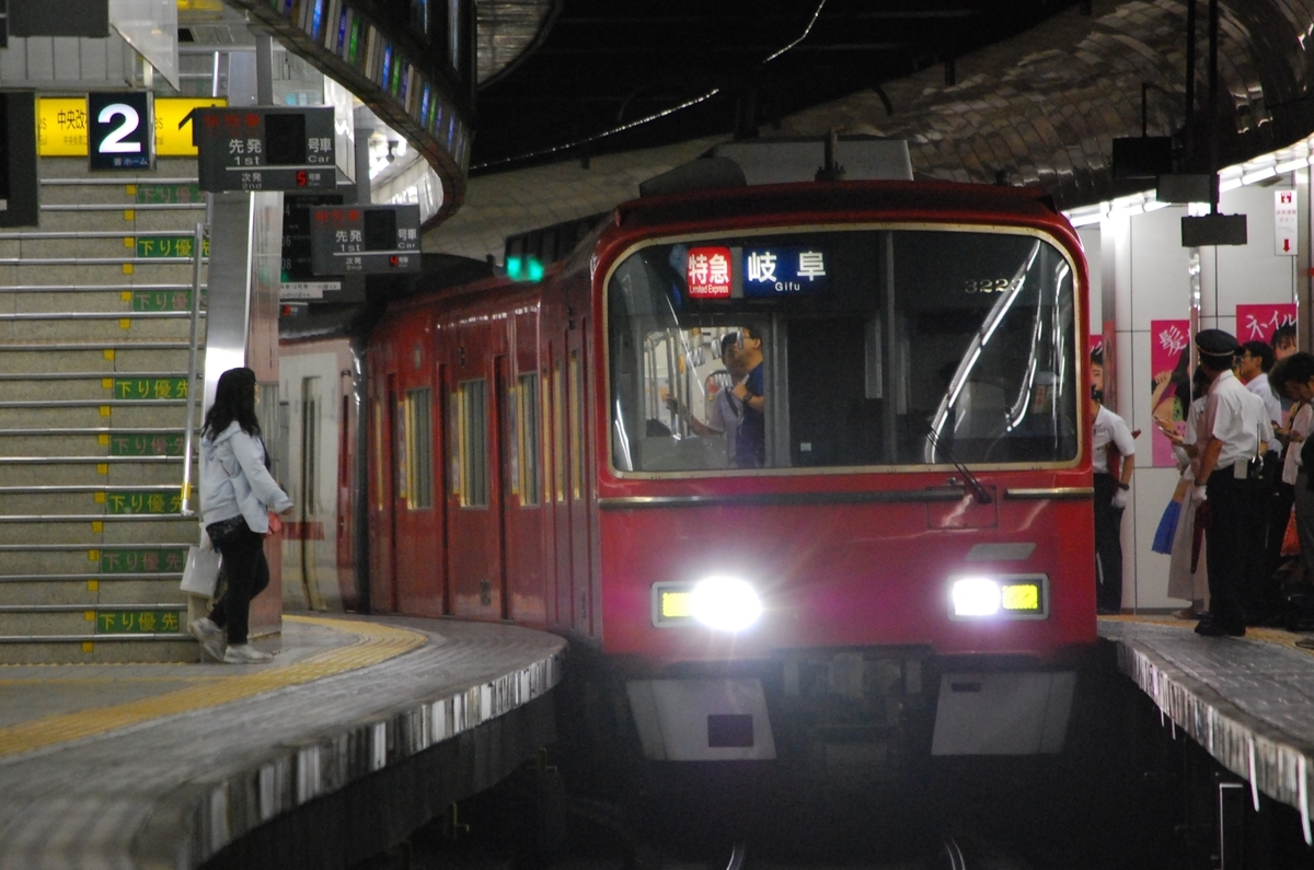 f:id:otori205shuttle:20191213113002j:plain