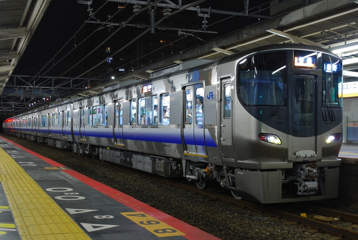 f:id:otori205shuttle:20200709184644j:plain f:id:otori205shuttle:20200709184644j:plain
