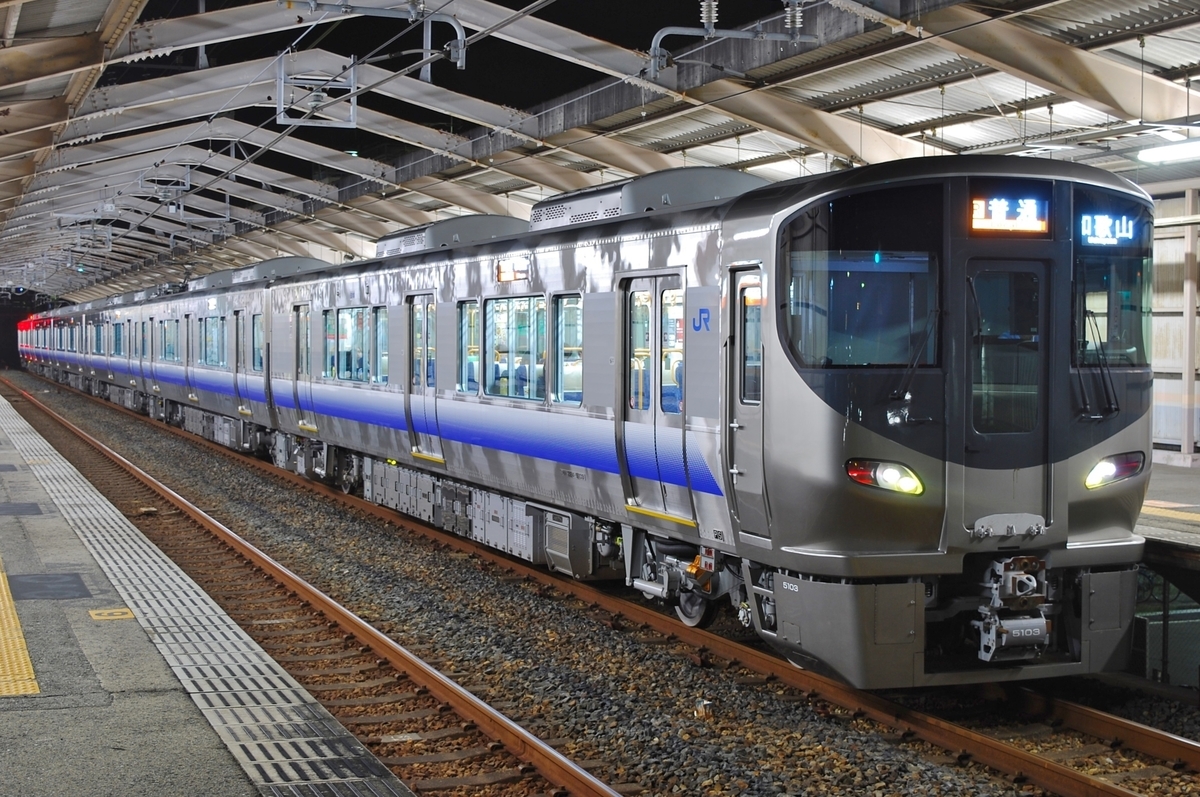 f:id:otori205shuttle:20200709184729j:plain f:id:otori205shuttle:20200709184729j:plain
