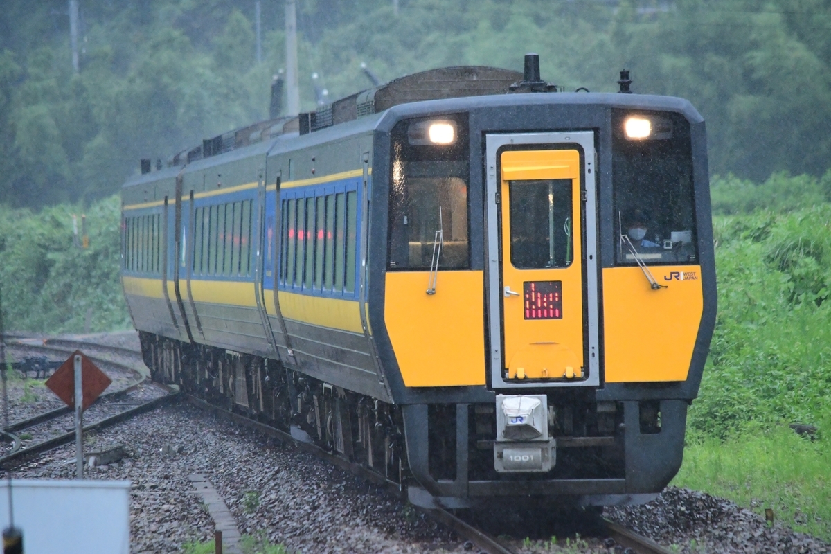 f:id:otori205shuttle:20210116192736j:plain