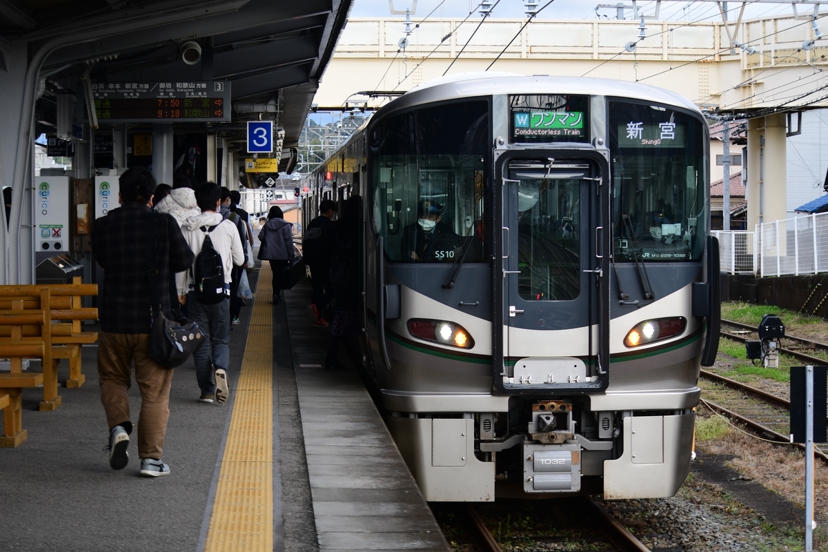 227系きのくに線 紀伊田辺 新宮 運用開始 堺西鉄道クラブ 阪和線快速通過駅の民