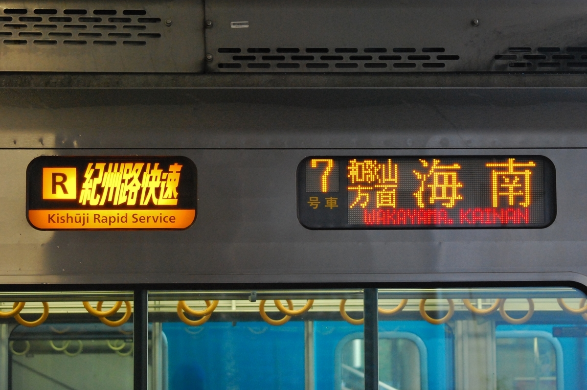 f:id:otori205shuttle:20210621193339j:plain