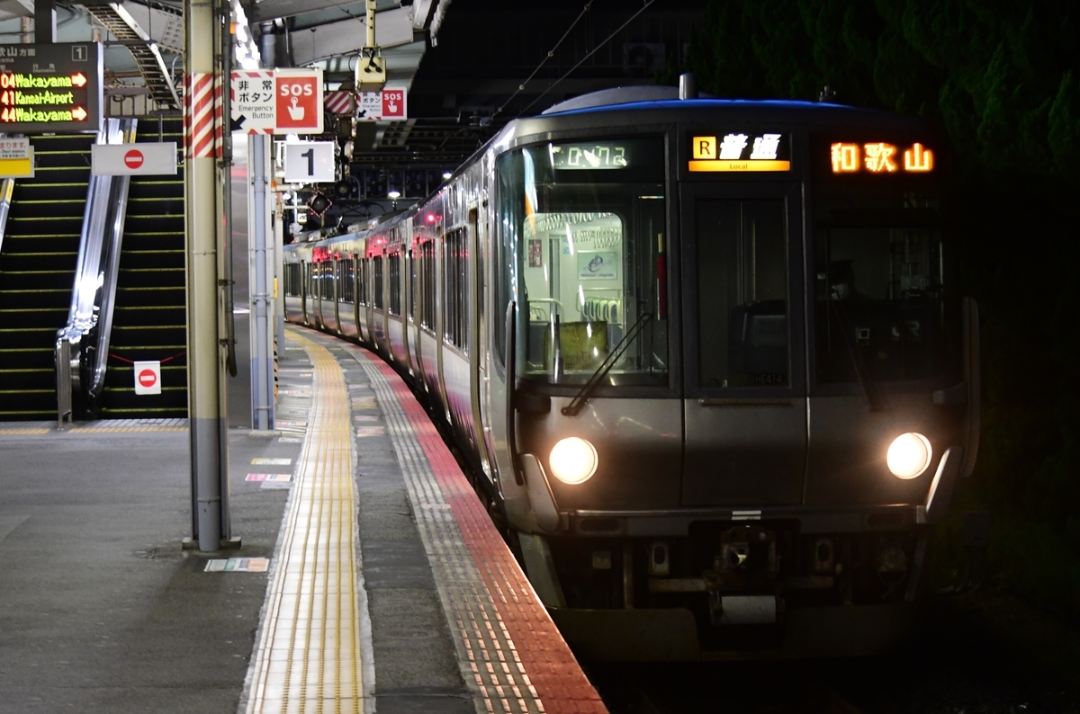 West Express 銀河 紀南コース レンタカー追っかけ 堺西鉄道クラブ 阪和線快速通過駅の民