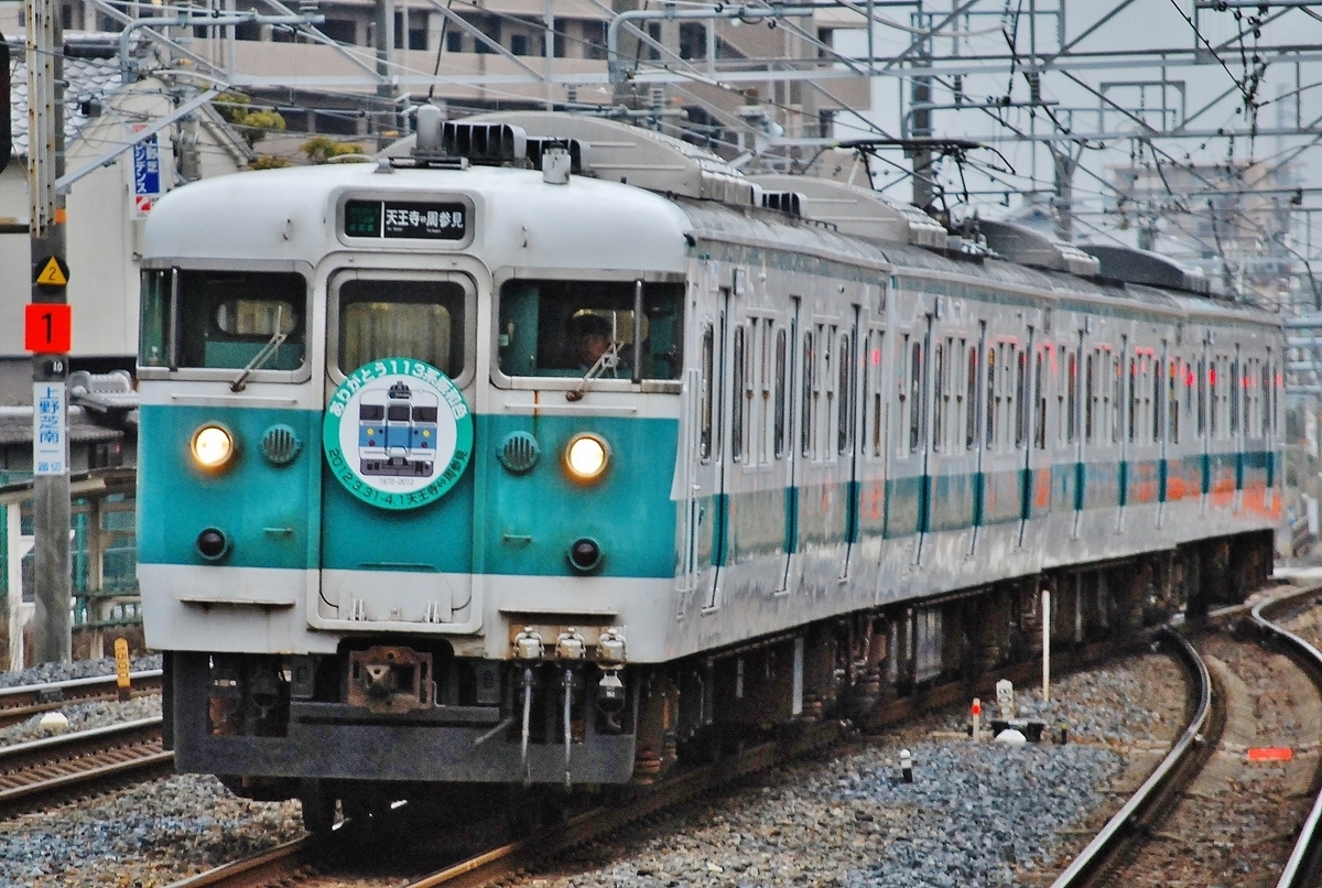 ありがとう113系阪和色号撮影 - 鉄ヲタ業務日報