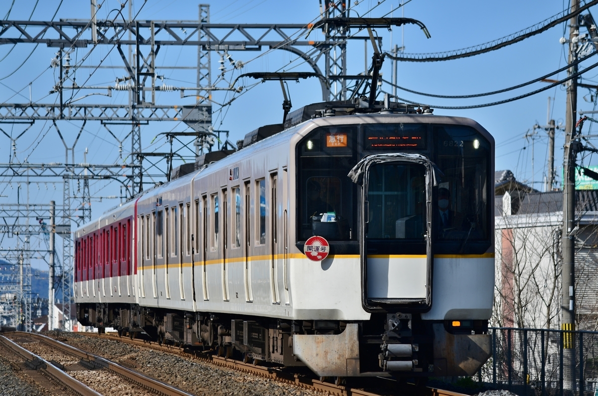 f:id:otori205shuttle:20220105193714j:plain
