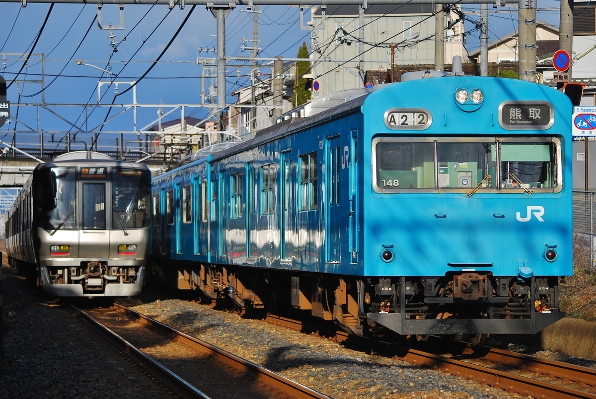 阪和線 