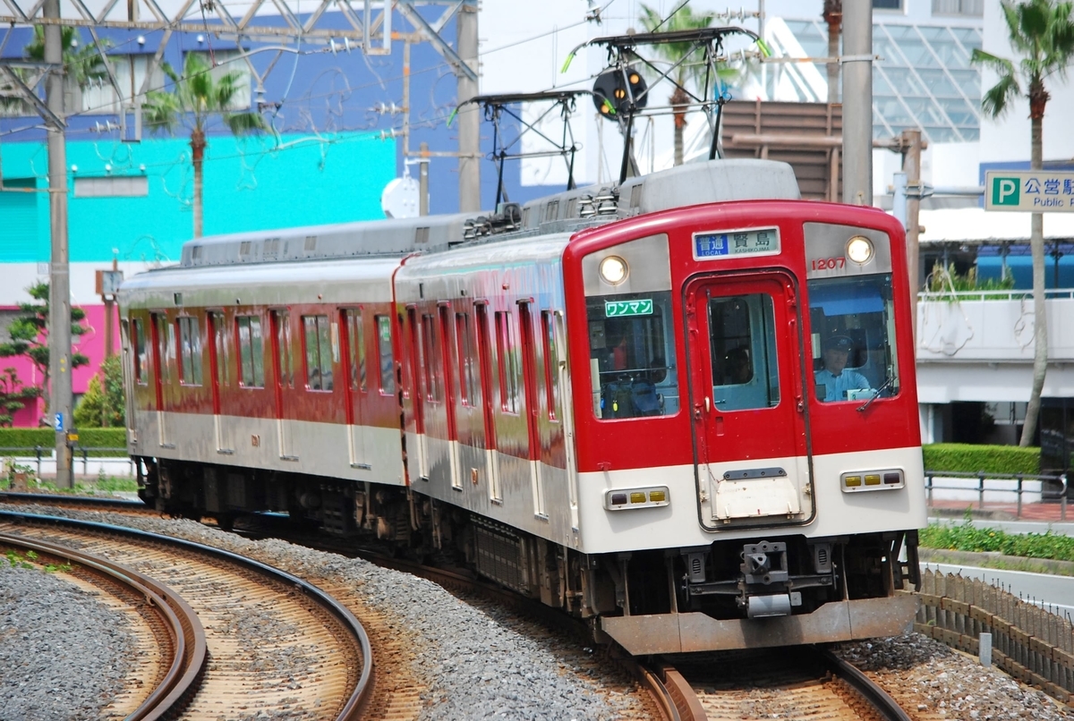 f:id:otori205shuttle:20220303192004j:plain