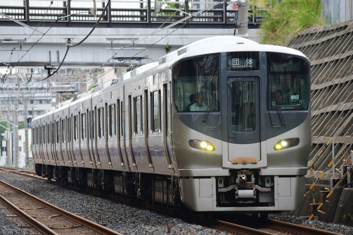 阪和線】225系HF608編成団体臨時列車撮影(2026.5.31) - 鉄ヲタ業務日報