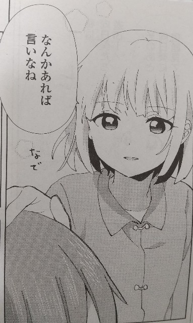 f:id:otorii_4_19_i3:20231203073128j:image f:id:otorii_4_19_i3:20231203073128j:image
