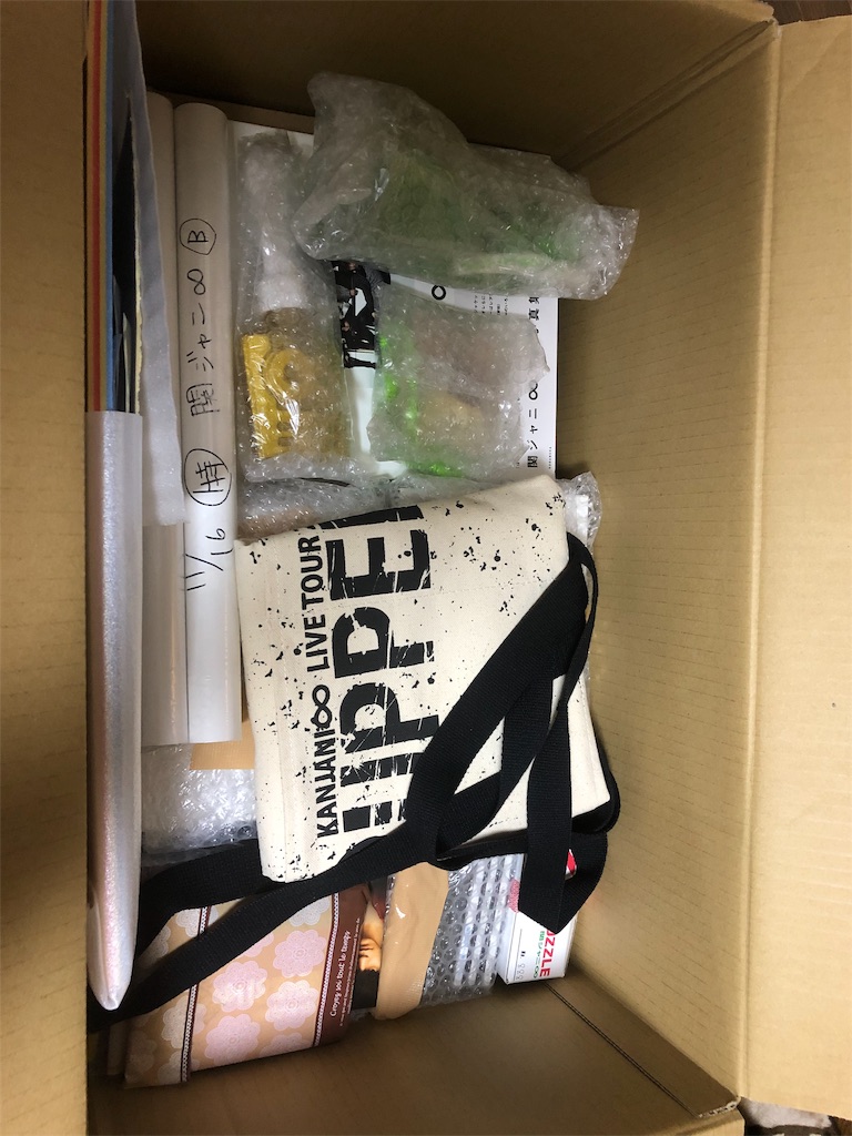 f:id:otoshidamakun:20190309230329j:image f:id:otoshidamakun:20190309230329j:image