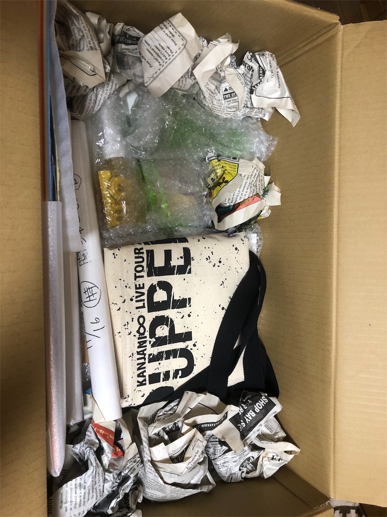 f:id:otoshidamakun:20190309230422j:image f:id:otoshidamakun:20190309230422j:image