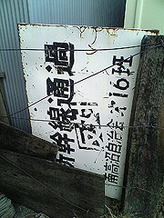 f:id:otoshimono:20061011085100j:image