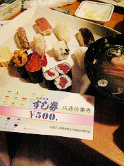 f:id:otoshimono:20070319211809j:image