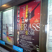 f:id:otoshimono:20070812195649j:image:right