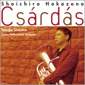 f:id:otoshimono:20080305223634j:image:right f:id:otoshimono:20080305223634j:image:right