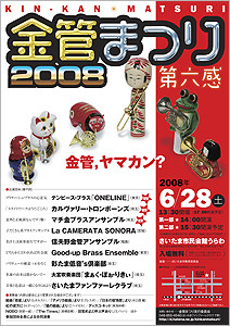f:id:otoshimono:20080421151057j:image:left