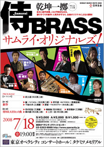 f:id:otoshimono:20080425183238j:image:right