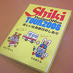 f:id:otoshimono:20080710210124j:image
