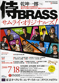 f:id:otoshimono:20080719162242j:image:right
