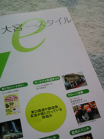 f:id:otoshimono:20081004085828j:image:right