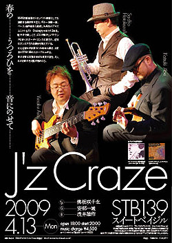 f:id:otoshimono:20081224095836j:image