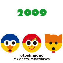 f:id:otoshimono:20090106131233j:image:right