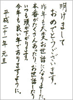 f:id:otoshimono:20090112171403j:image:right
