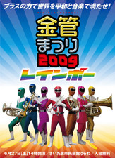 f:id:otoshimono:20090615124816j:image:right