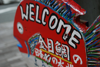 f:id:otoshimono:20090710152900j:image
