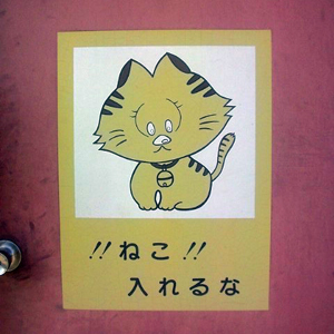 f:id:otoshimono:20091202213052j:image