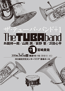 f:id:otoshimono:20100308143742j:image:right