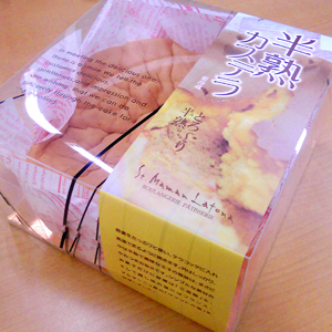 f:id:otoshimono:20100330151800j:image f:id:otoshimono:20100330151800j:image