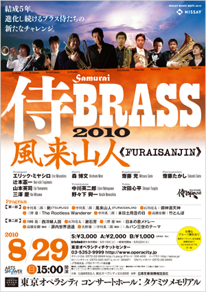 f:id:otoshimono:20100517153601j:image