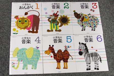 【全学年セット】小学校音楽鑑賞CD 平成4-7年度用 指導の手引き付き 全学年セット】小学校音楽鑑賞CD 平成4-7年度用 指導の手引き付き