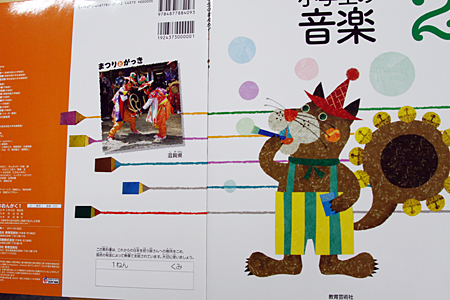 f:id:otoshimono:20100910194355j:image