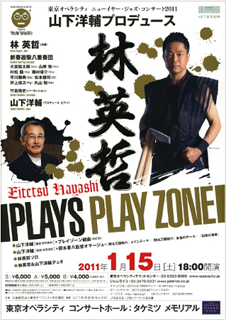 f:id:otoshimono:20101023120137j:image