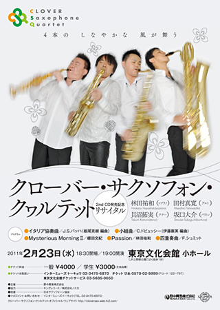 f:id:otoshimono:20101212104103j:image