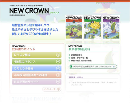 f:id:otoshimono:20110406193339j:image