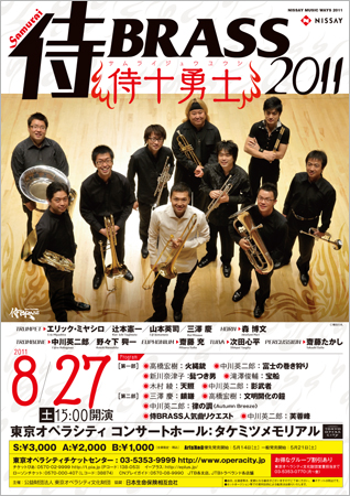 f:id:otoshimono:20110512222412j:image