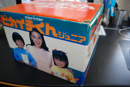 f:id:otoshimono:20110804171339j:image