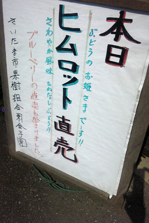 f:id:otoshimono:20110809111900j:image