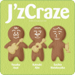 f:id:otoshimono:20110815100014j:image:right f:id:otoshimono:20110815100014j:image:right