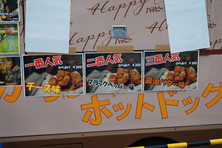 f:id:otoshimono:20110819073249j:image