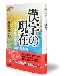 f:id:otoshimono:20110821112026j:image:right f:id:otoshimono:20110821112026j:image:right